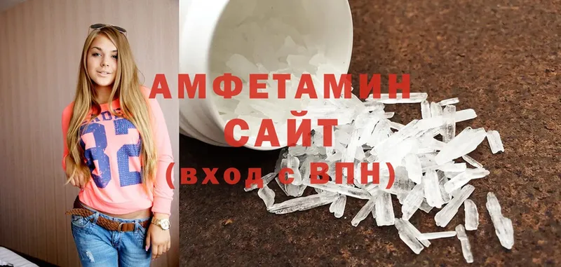 Amphetamine VHQ  Семикаракорск 