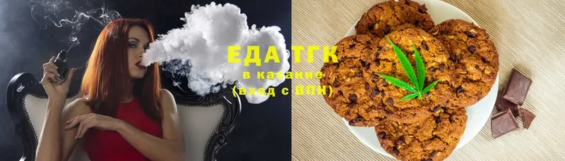 hydra как зайти  купить наркотик  Семикаракорск  Canna-Cookies марихуана 