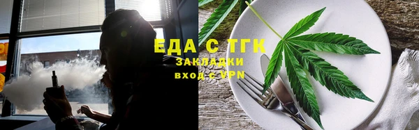 MDMA Волоколамск