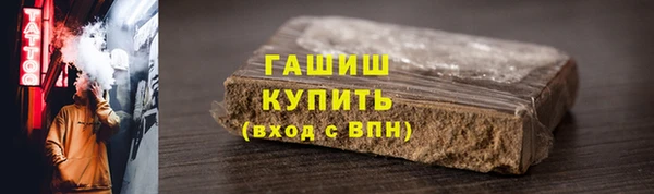 MDMA Волоколамск