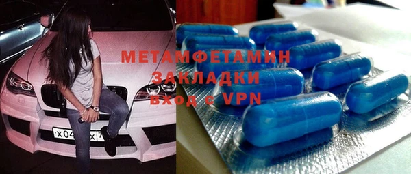 MDMA Волоколамск