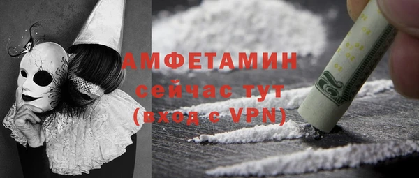 MDMA Волоколамск