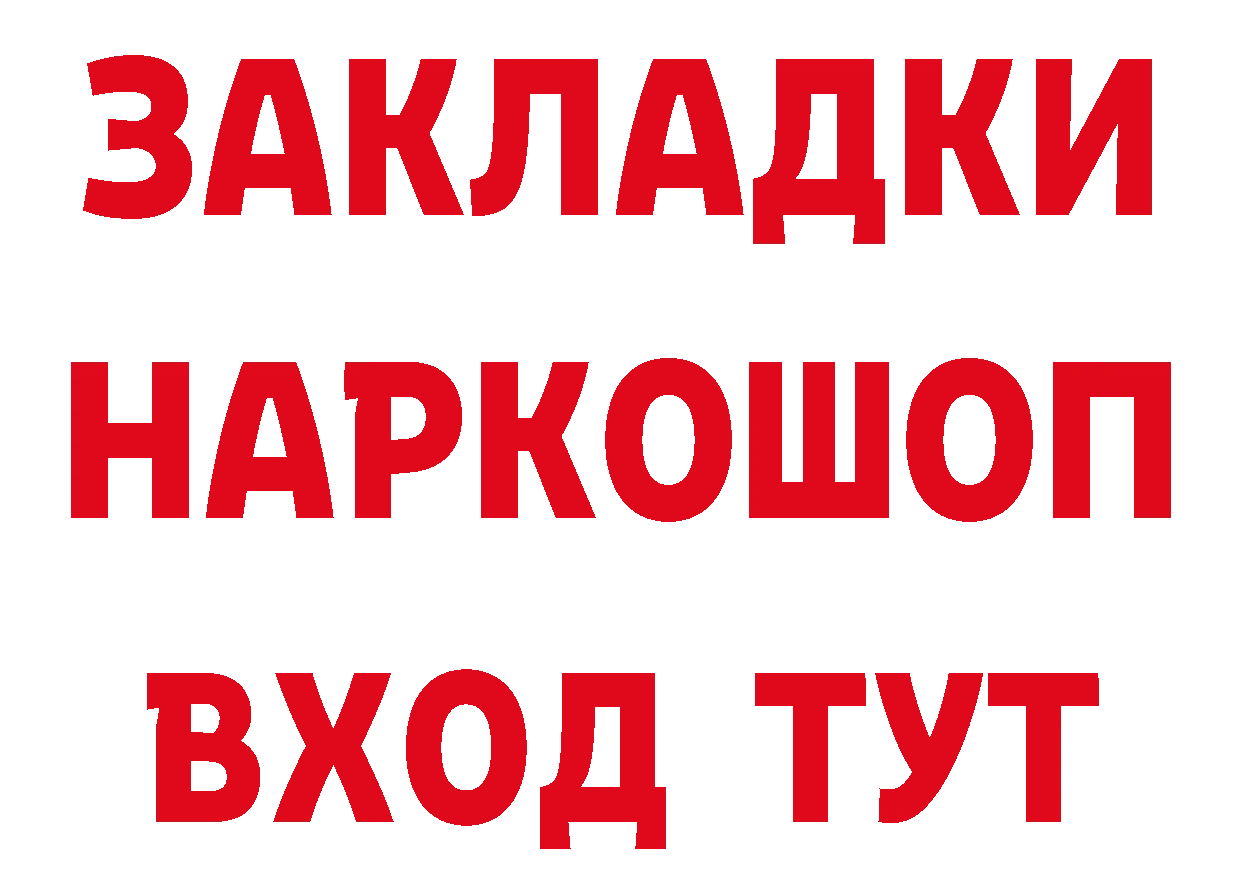 Мефедрон 4 MMC как войти дарк нет кракен Семикаракорск