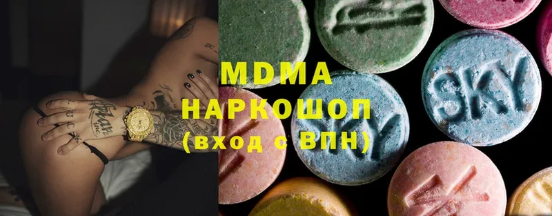 kraken сайт  что такое наркотик  Семикаракорск  MDMA VHQ 